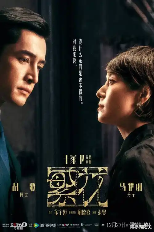 Moving 异能 电视剧 2023 朴仁载