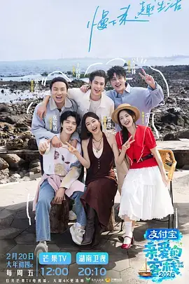 Running Man 2026 综艺 2026 韩国SBS