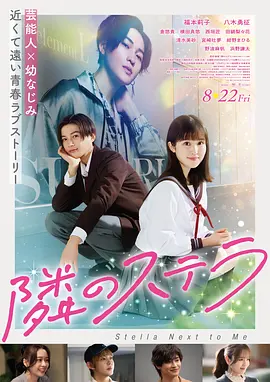 魔女3 电影 2025 朴勋政